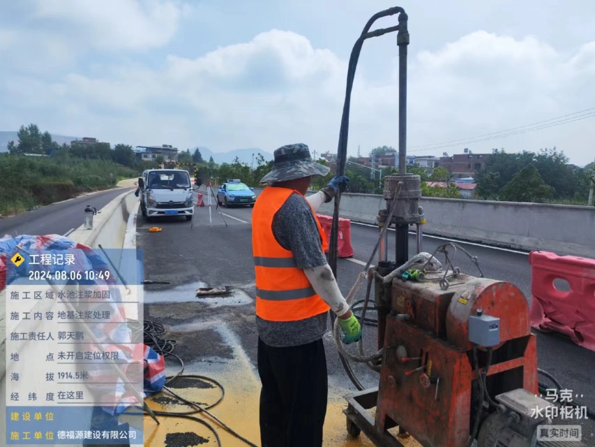 江夏地基沉降注浆加固材料有哪些