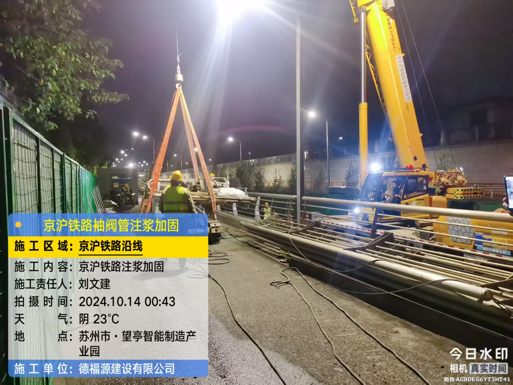 江夏厂房地面沉降加固办法